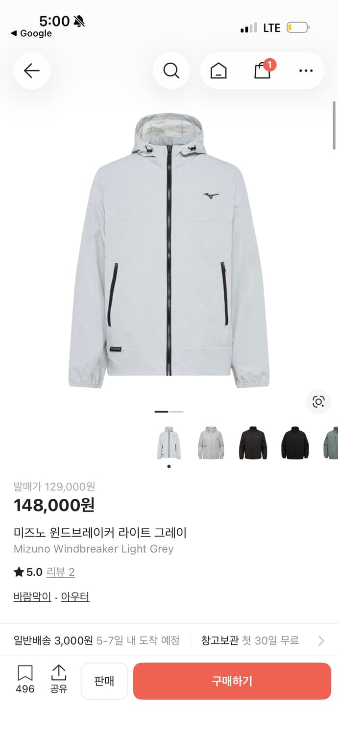 미즈노 바람막이 상품이미지3