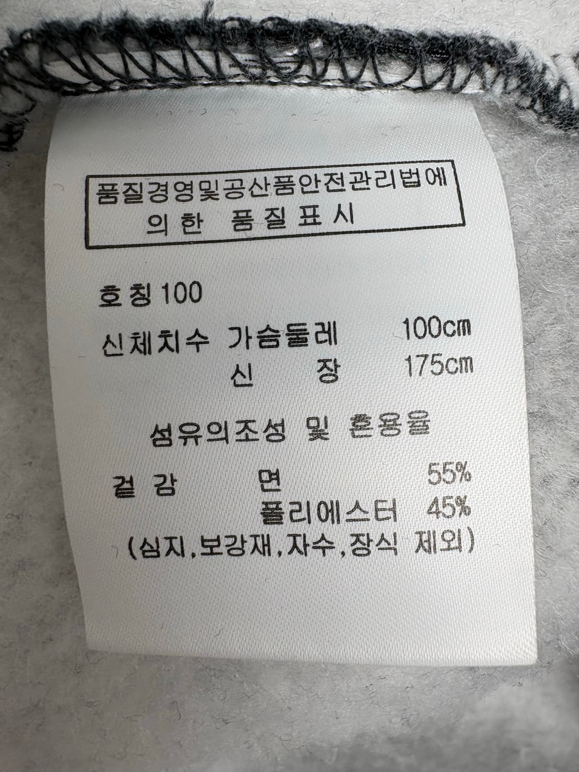 클라이드앤 바스키아 기모 후드집업 (남여공용) 상품이미지5