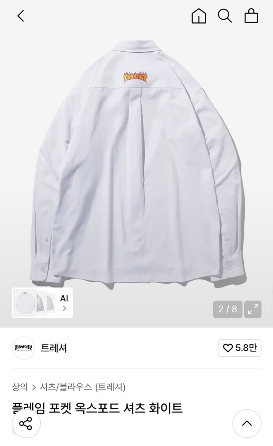 THRASHER 플레임 포켓 옥스포드 셔츠 상품이미지10