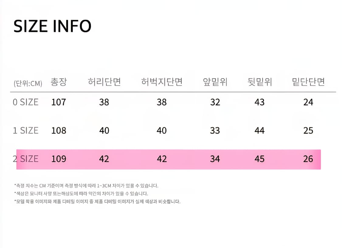 새제품 2사이즈) 노운 와이드 치노 블랙 상품이미지4