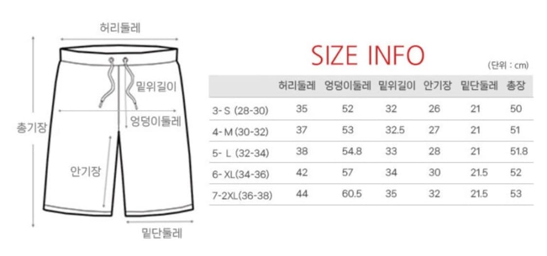 [새상품/정품] 라코스테 남여공용 반바지 상품이미지8