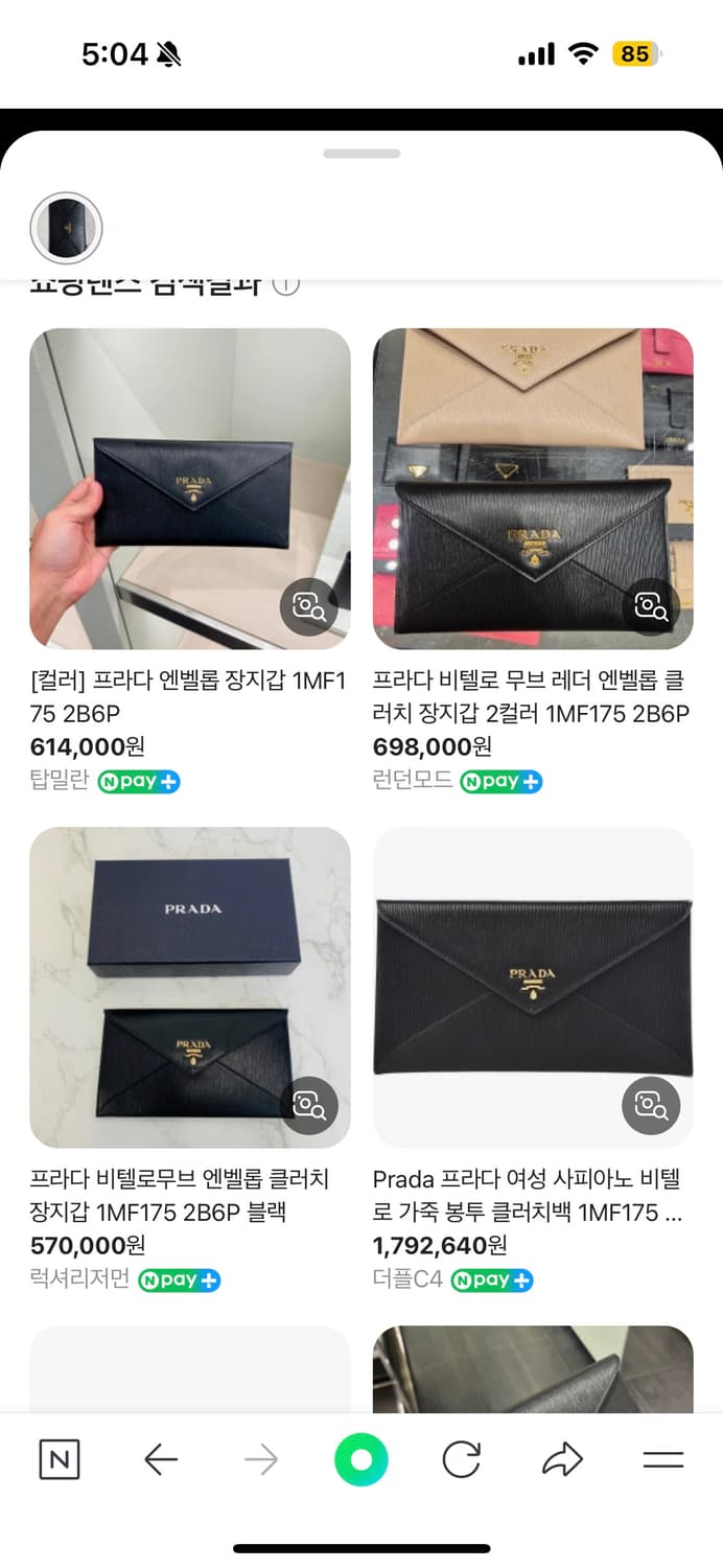 프라다 비텔로 무브 장지갑 상품이미지4