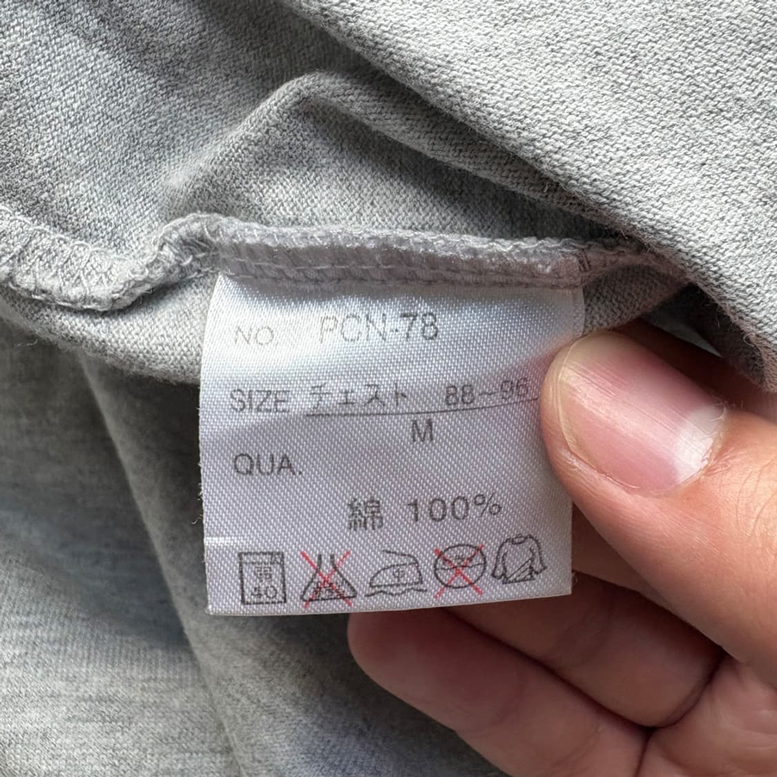 VAN JAC "We Love Sports" T-Shirt 상품이미지9