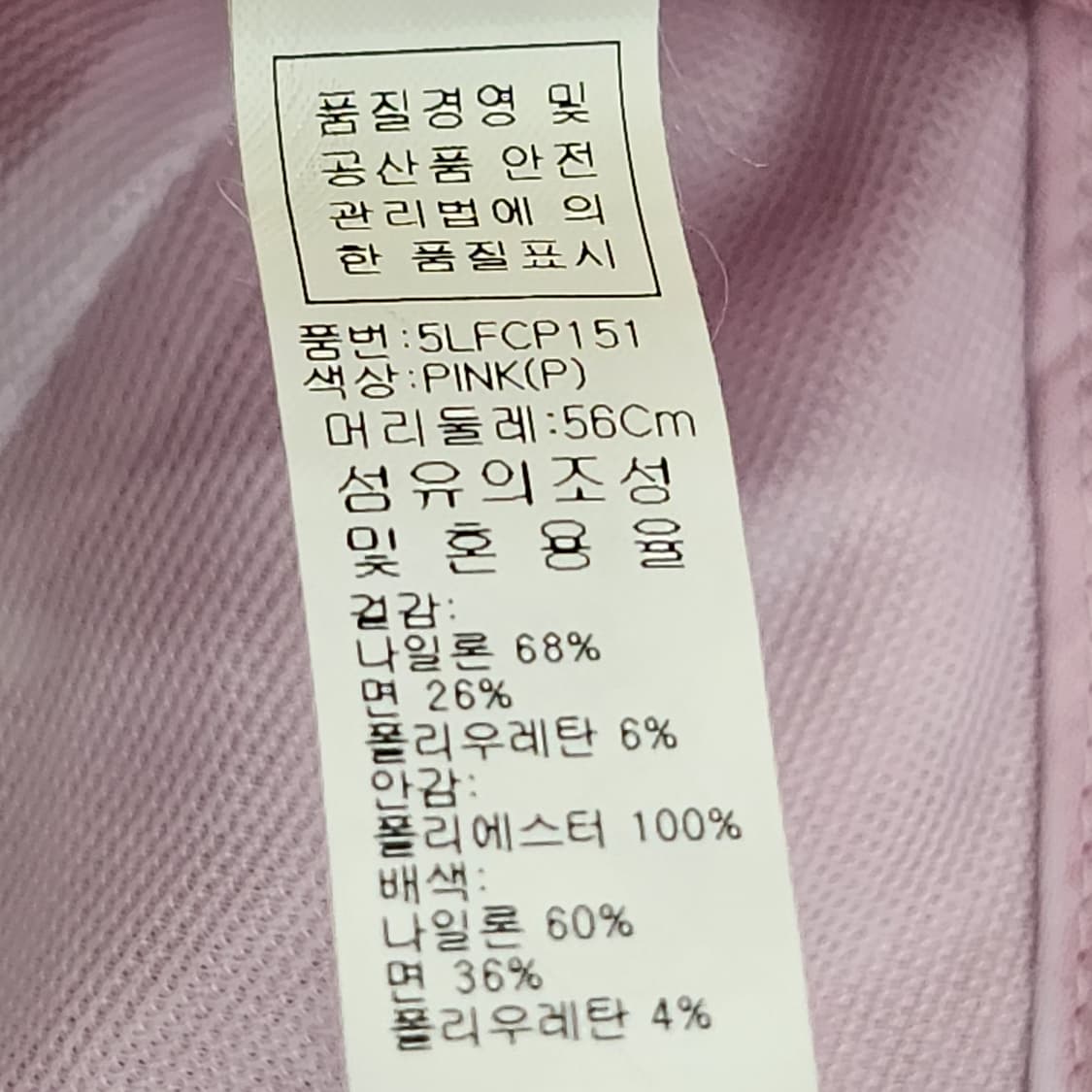 상태 아주좋은 루이까스텔 정품 골프 볼캡 상품이미지8