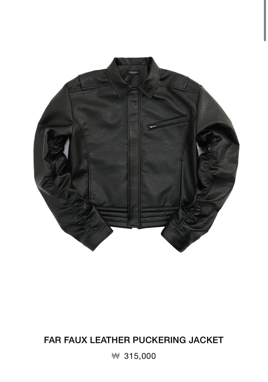 파아카이브 레더 페커링 자켓 1size 파프롬왓 상품이미지1