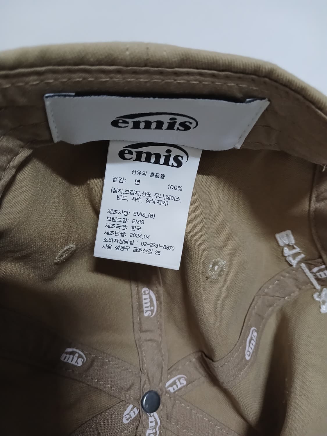emis 이미스 캡 모자 베이지 상품이미지5