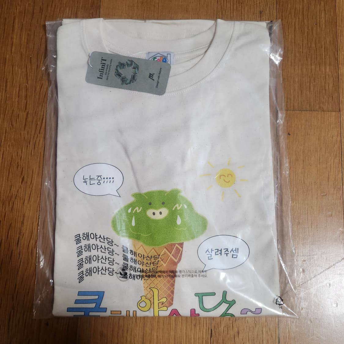 카포 capo 쿨해야산당 반팔 티셔츠 상품이미지2