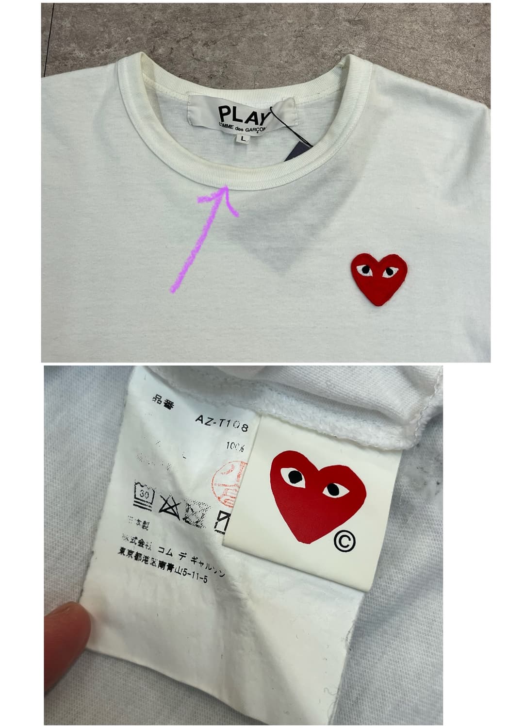 꼼데가르송 반팔티 화이트 L #csz2568 상품이미지4