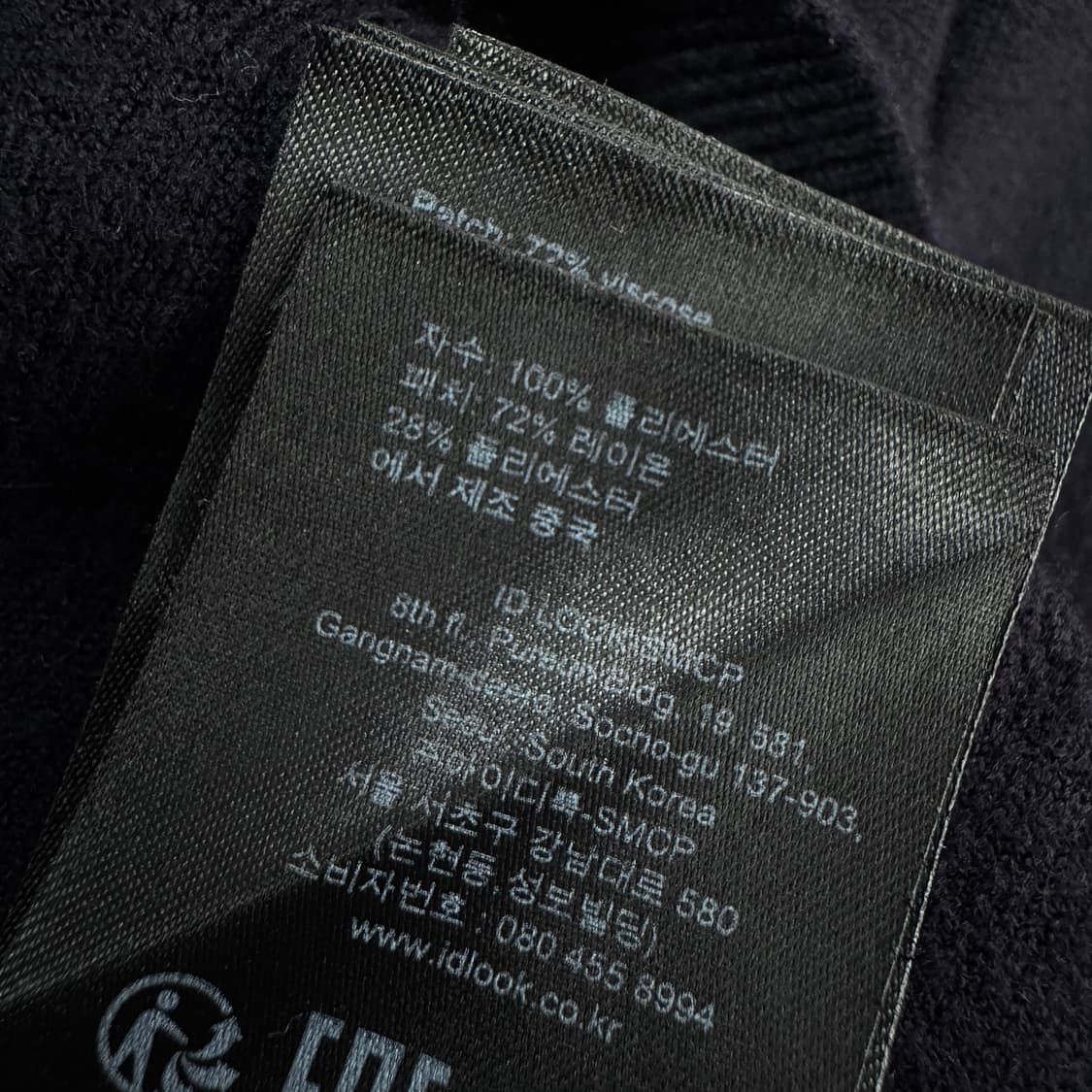 산드로 프린팅 자수 니트 맨투맨 상품이미지6