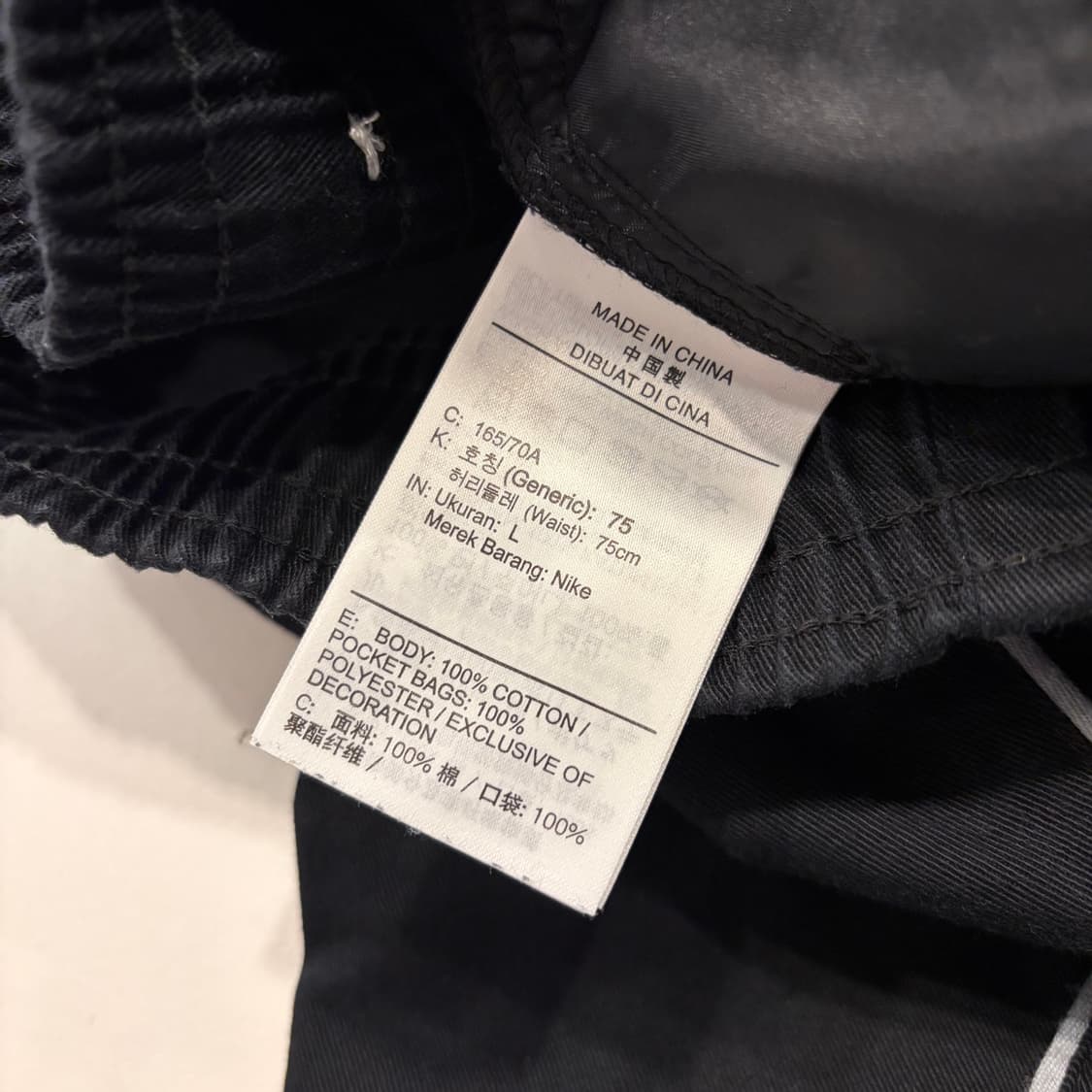 [L] 나이키 NSW 하이웨스트 블랙 트랙 카고 바지 팬츠 D468 상품이미지8