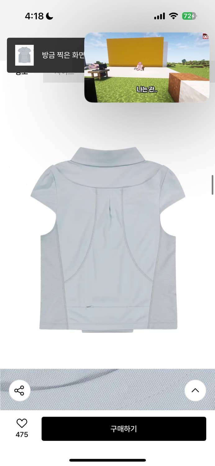 Detachable Collar T-shirt / Grey 상품이미지2