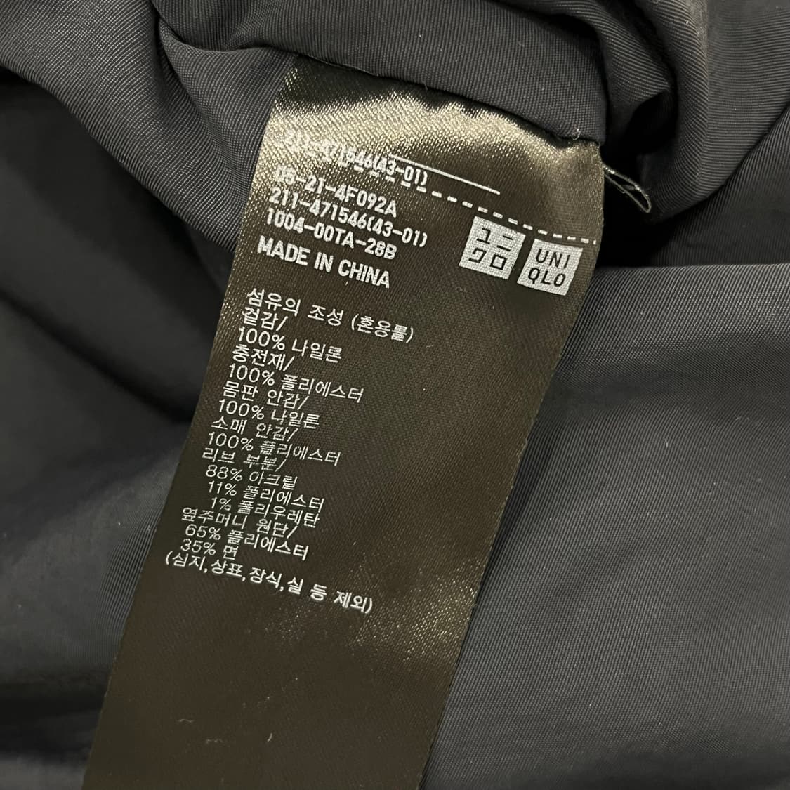 L 유니클로U 패디드 하이넥 블루종 점퍼 상품이미지4