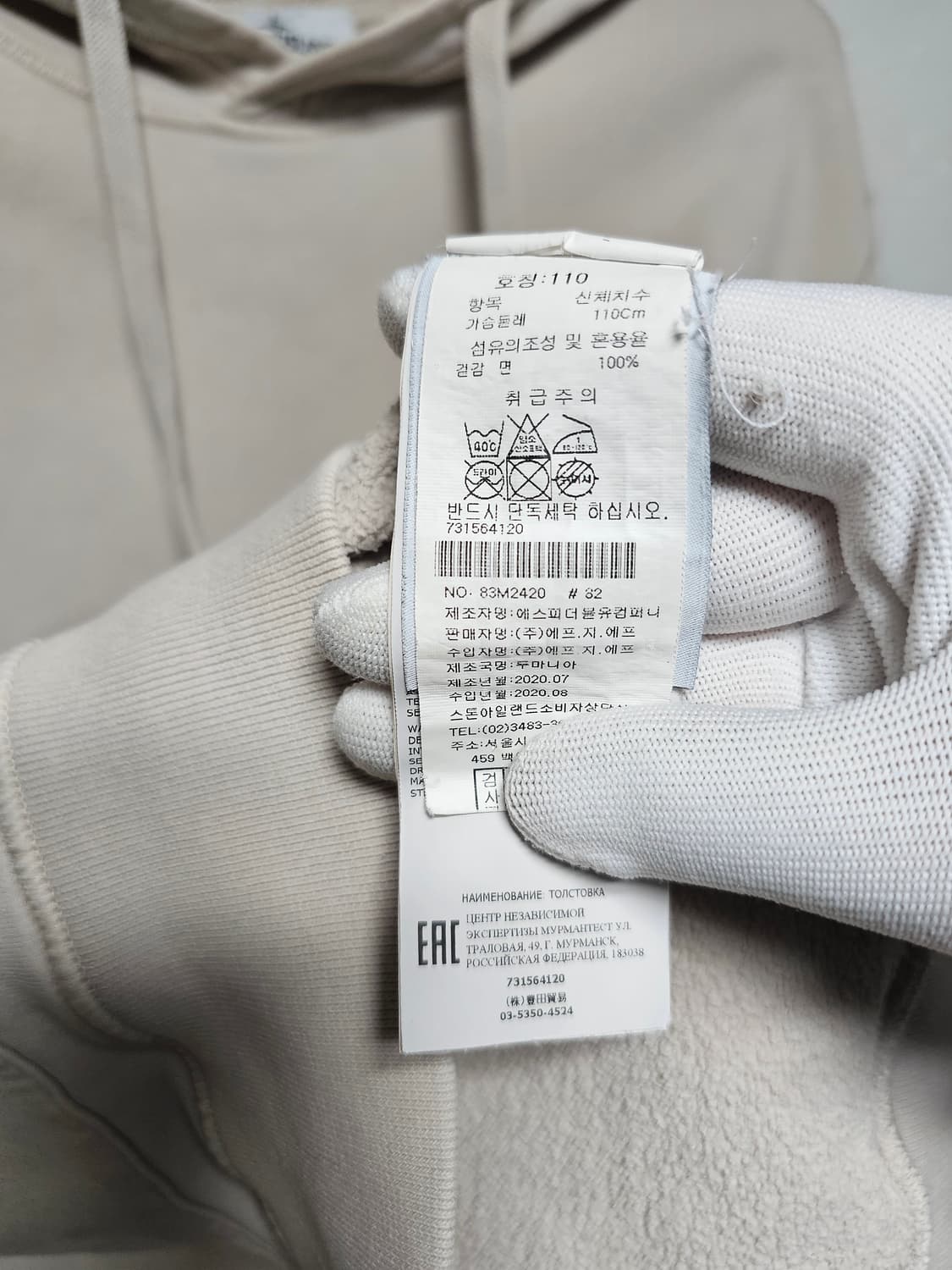 스톤아일랜드 후드티 상품이미지4