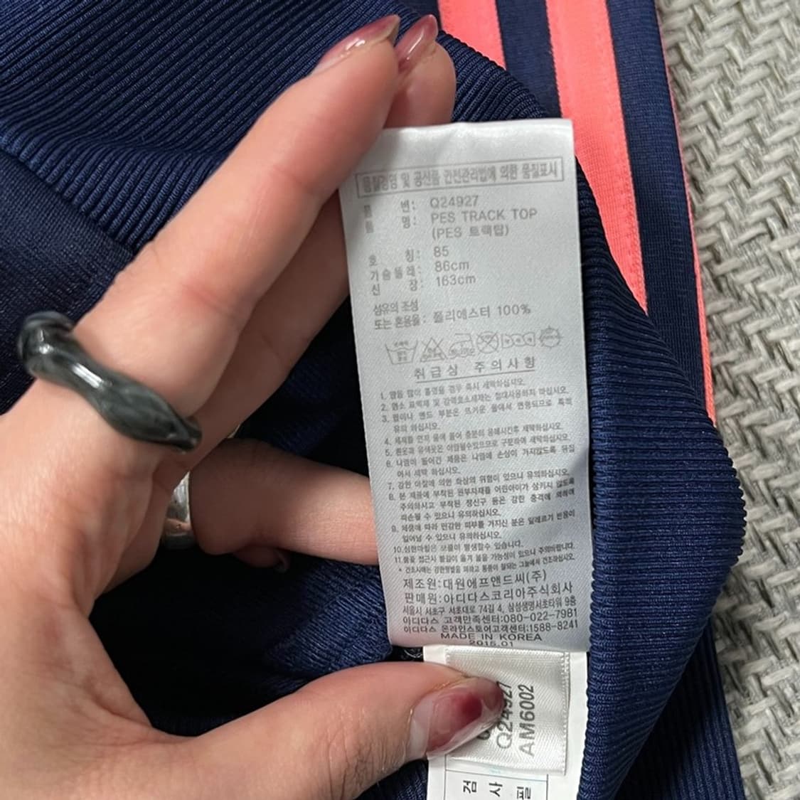 아디다스 삼선 트랙탑 v0795 상품이미지7