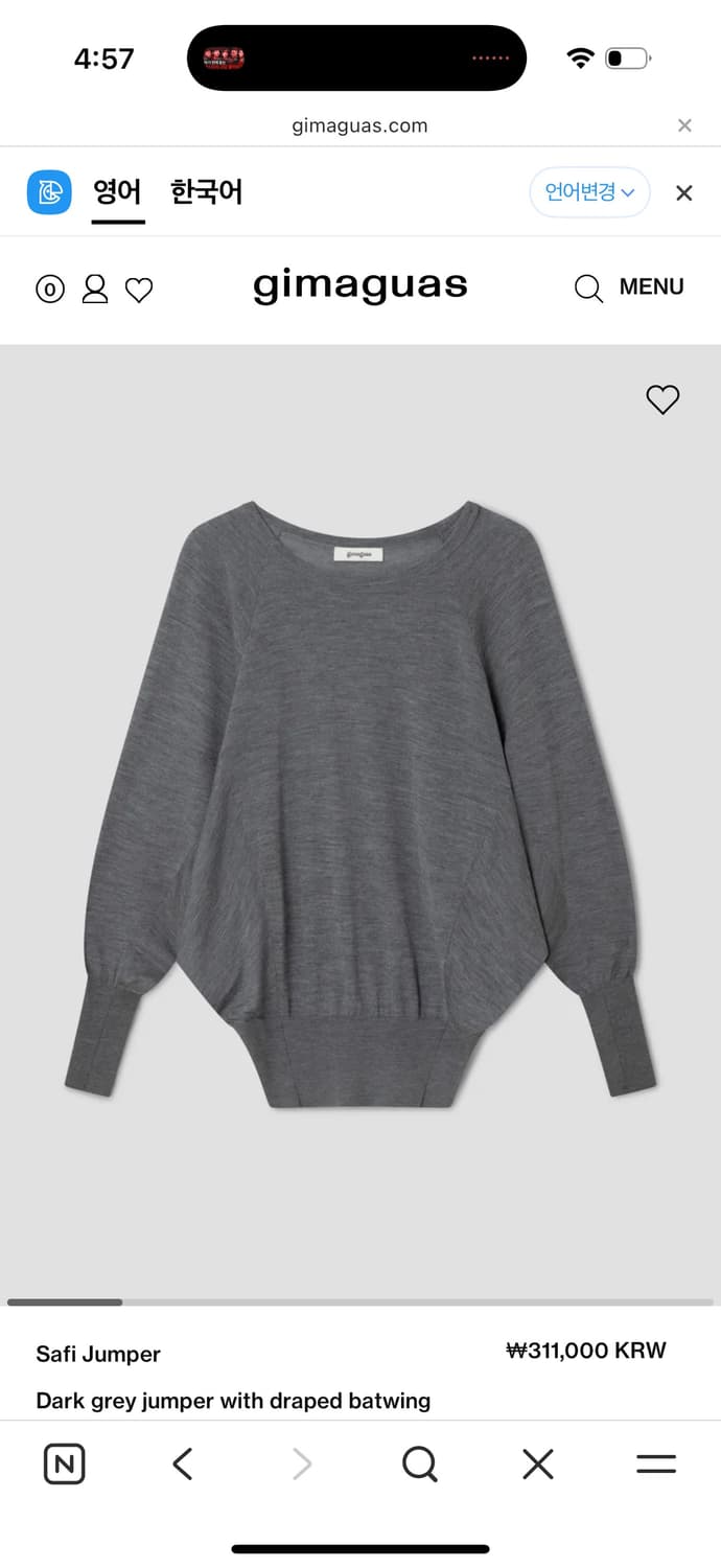 Gimaguas safi jumper 상품이미지4