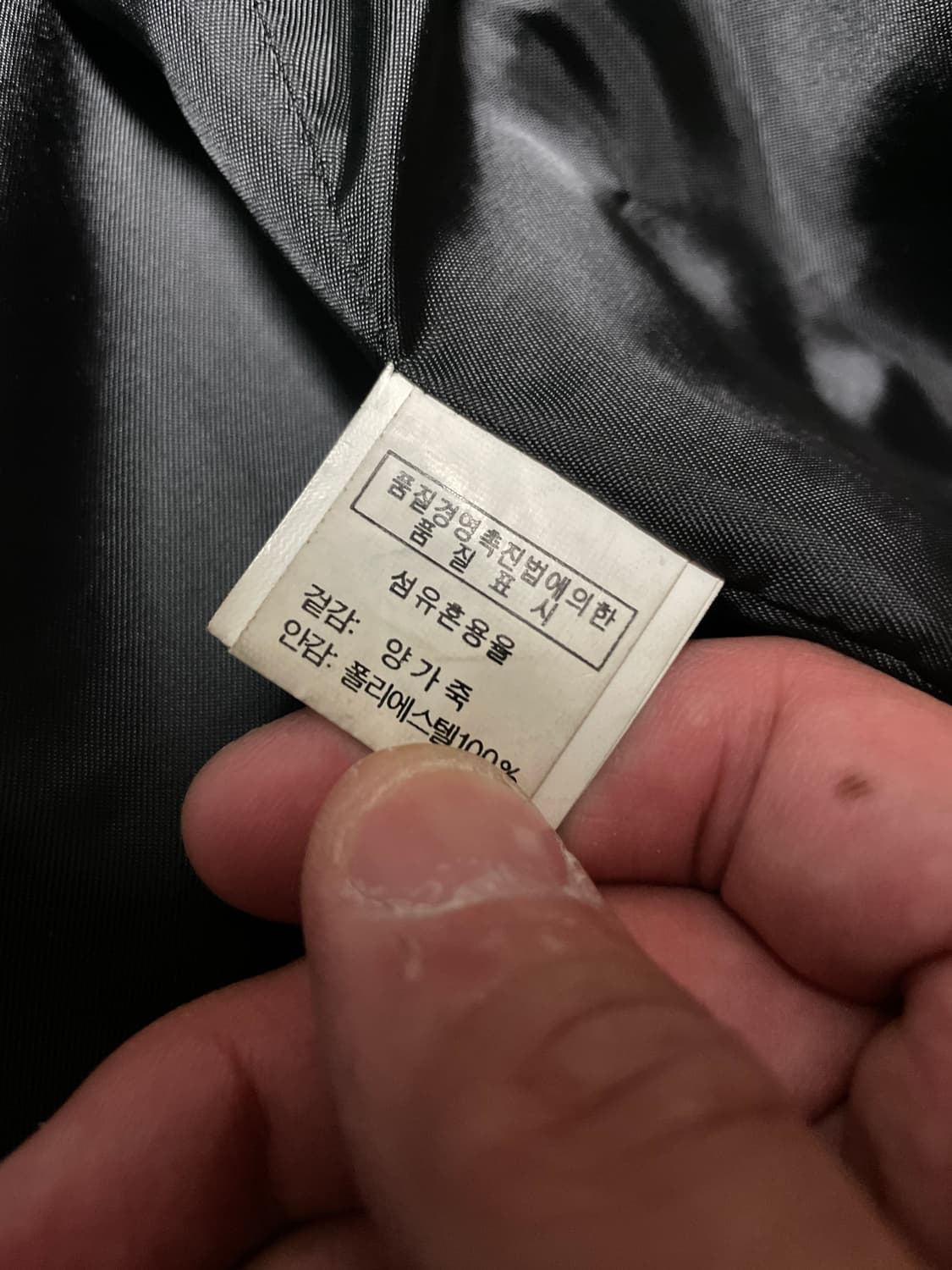 TEMPO HOMME 웨스턴 무드 램스킨 양가죽 지퍼라인 절개 레더  상품이미지10