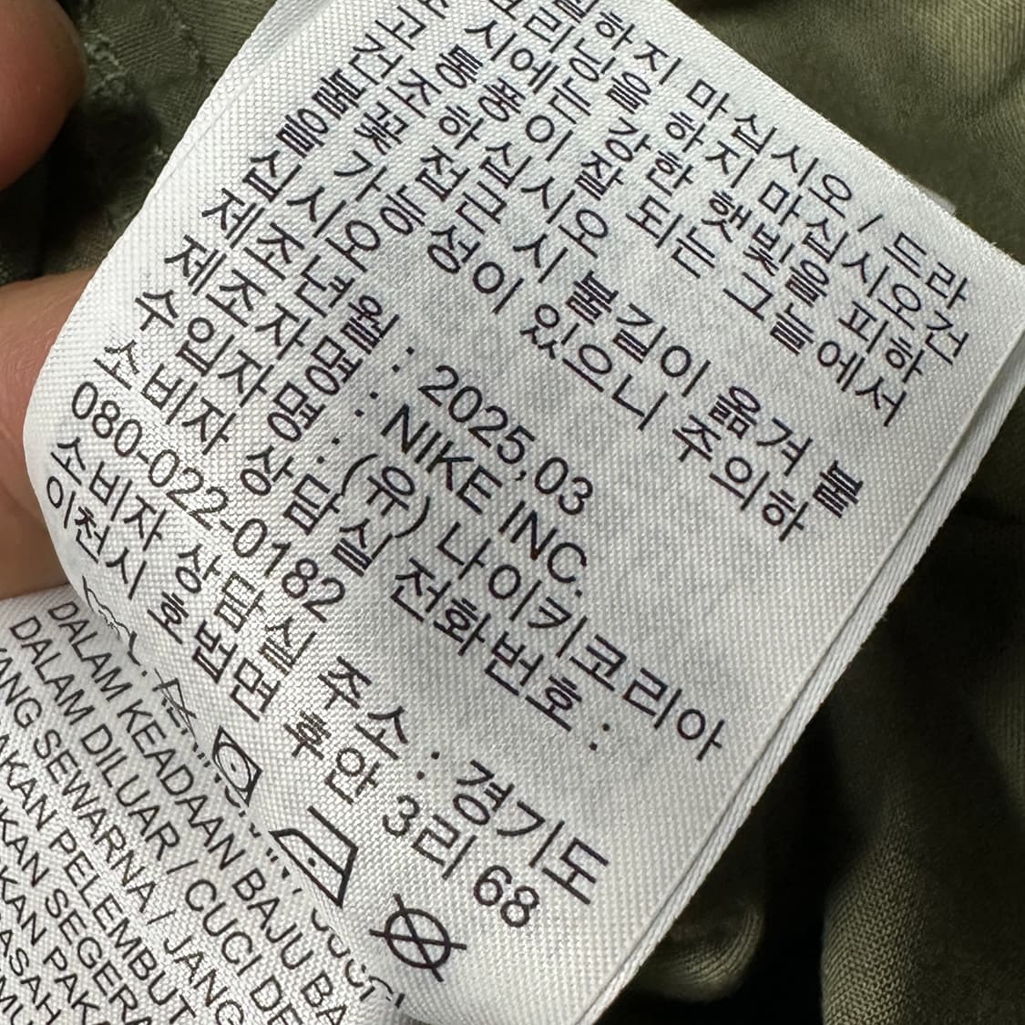 나이키 오버사이즈 버뮤다 쇼츠 XL 상품이미지5