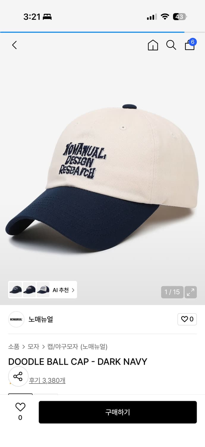 노메뉴얼 / DOODLE BALL CAP 상품이미지1
