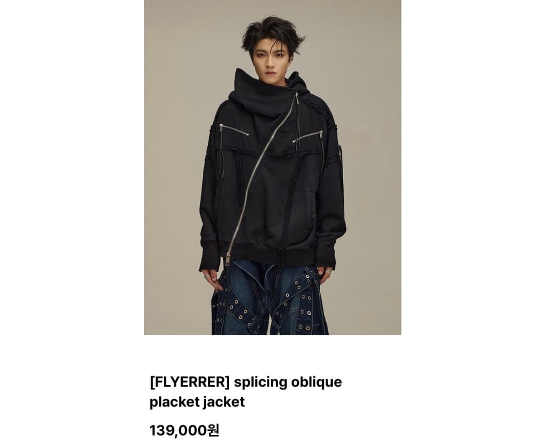 비엑세스 사선 절개 후드집업 상품이미지4