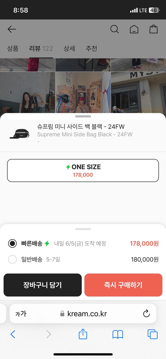 슈프림 미니백 상품이미지10