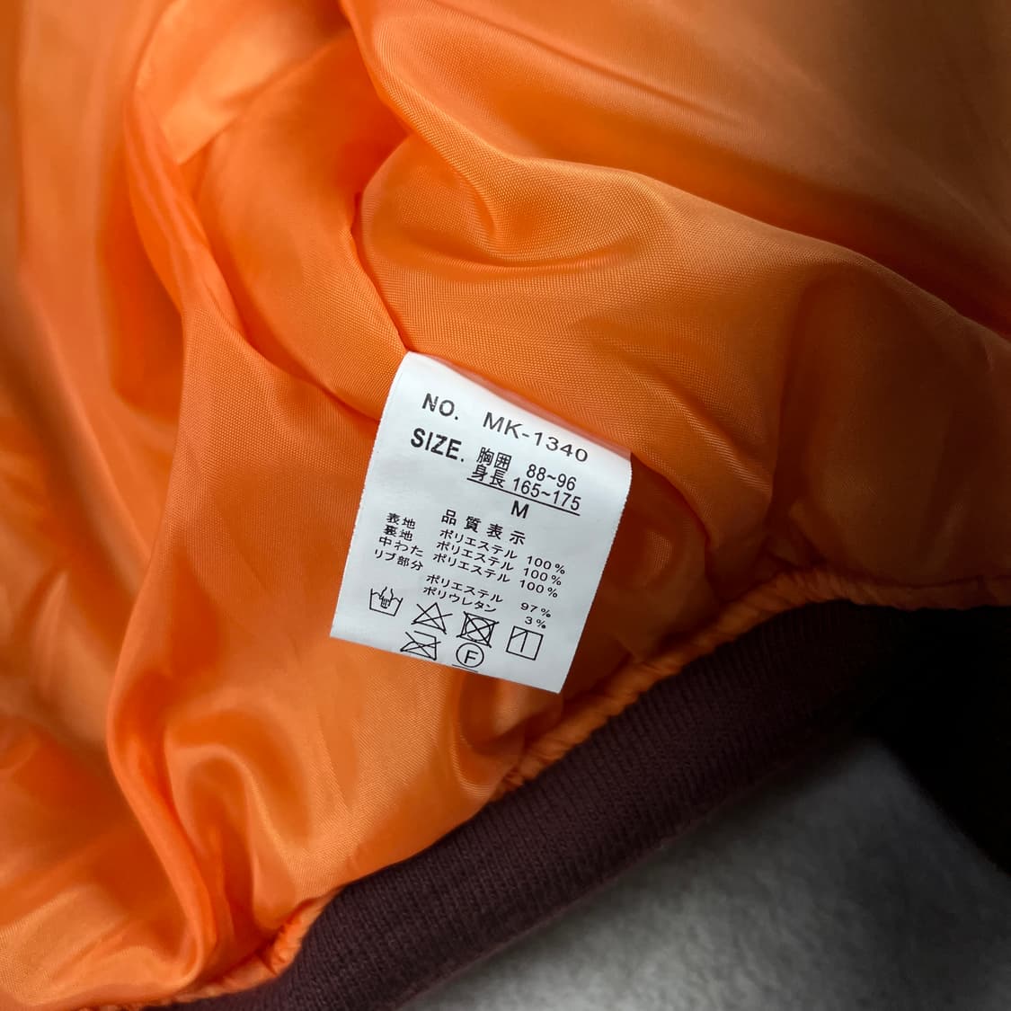 퓨처 불릿(Future Bullet)MA-1 항공자켓(실측확인) 상품이미지6