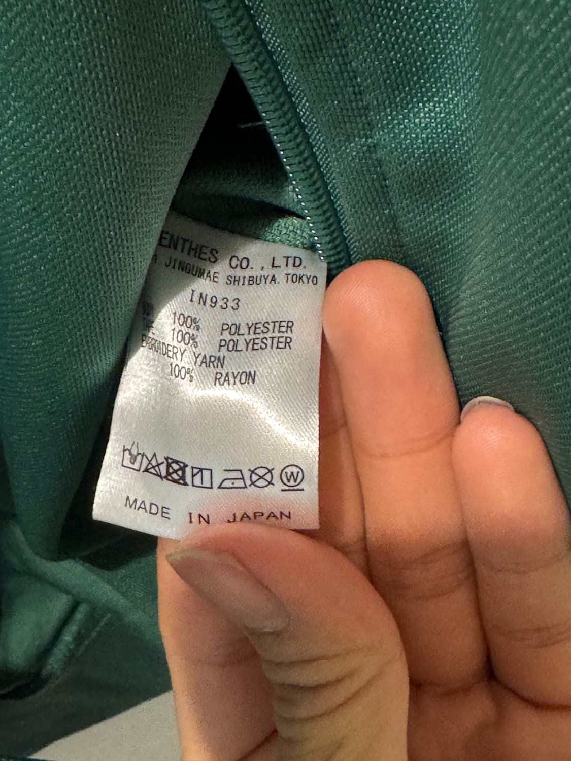 니들스 에메랄드 그린 자켓L 상품이미지3