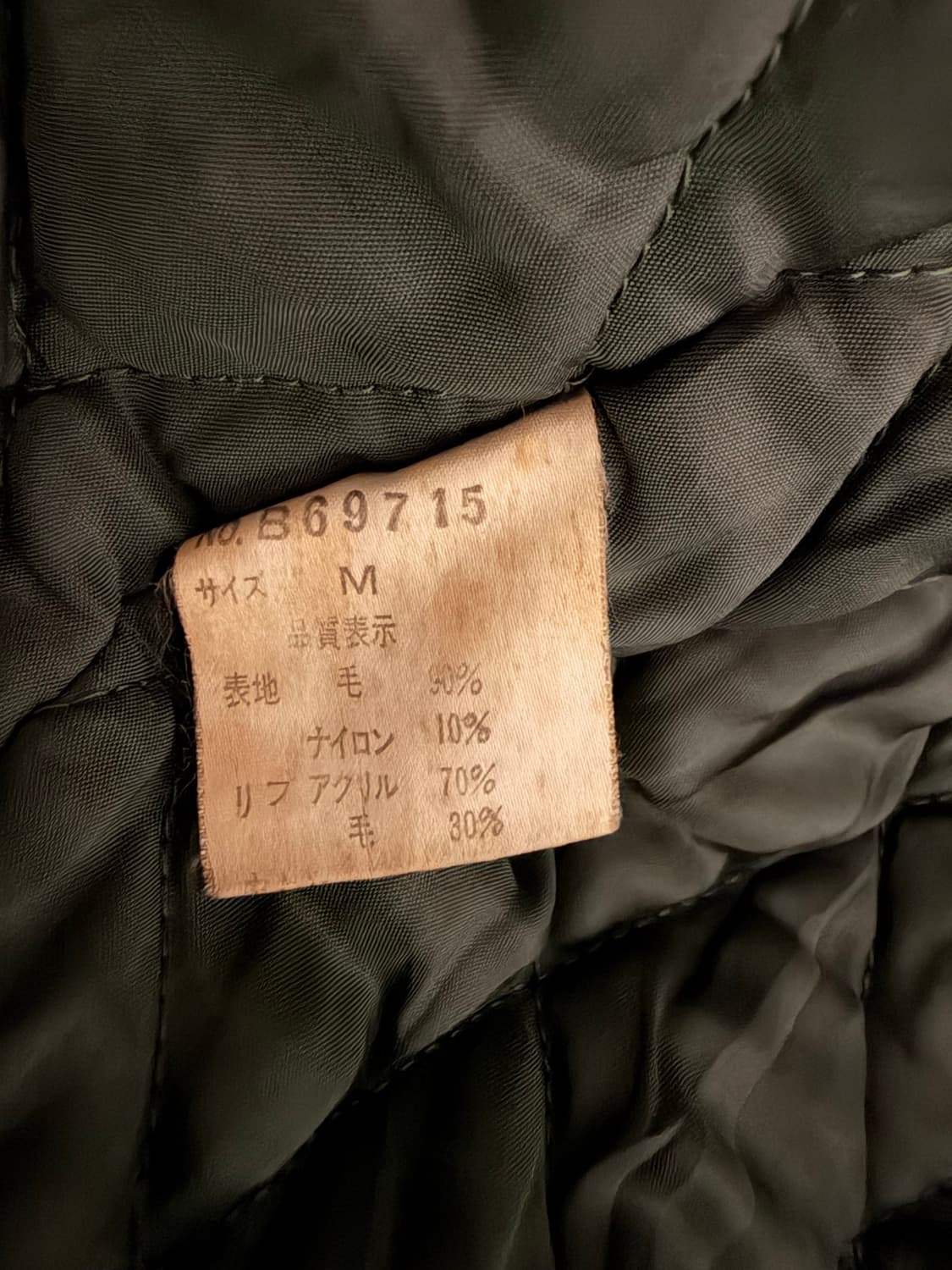 East Boy 빈티지 바시티 상품이미지5