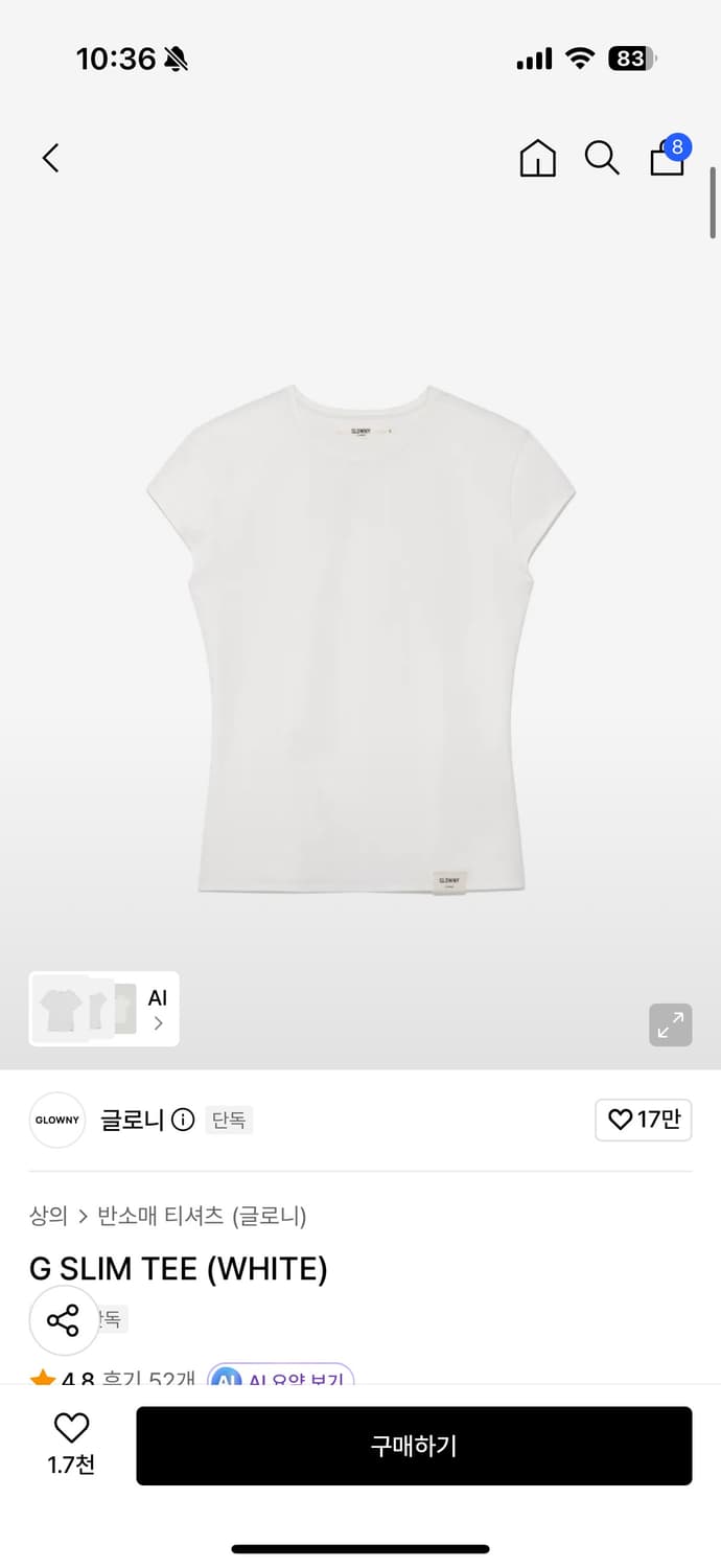 글로니 g slim tee  상품이미지1