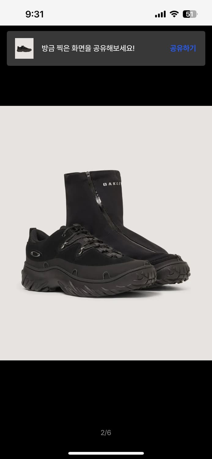 오클리 메르디안 275 상품이미지2