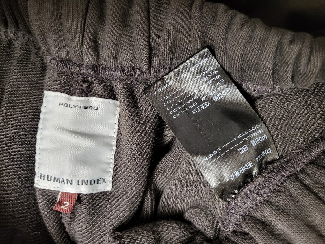 폴리테루 휴먼인덱스 상품이미지4