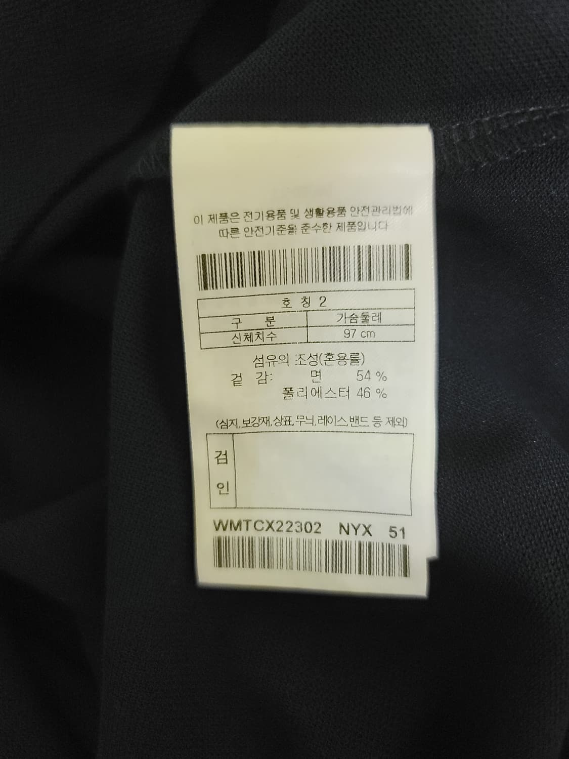 왁 골프 헬로키티 반팔 카라티 상품이미지6