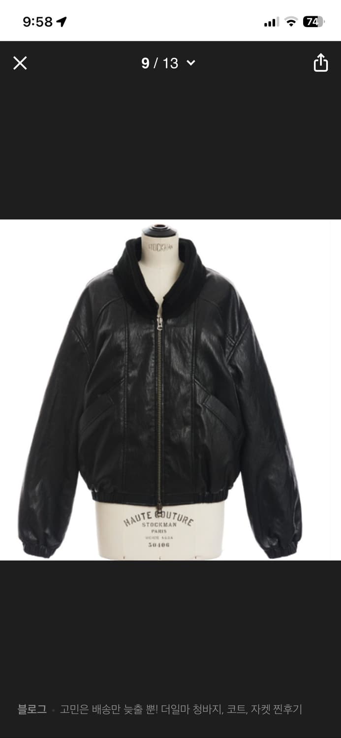 더일마 웨이브 에코레더 블루종 상품이미지3