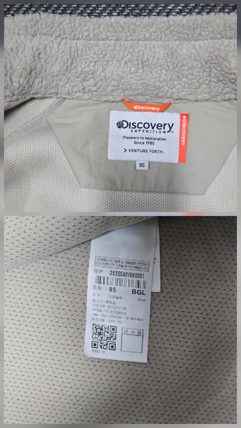 디스커버리 플리스 아웃포켓 자켓 상품이미지9