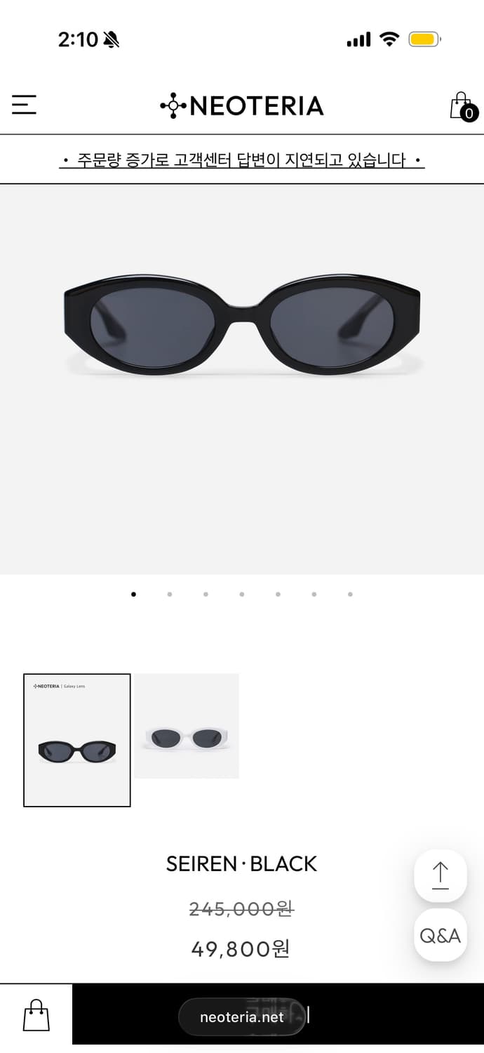 네오테리아 썬글라스 세이렌 상품이미지1