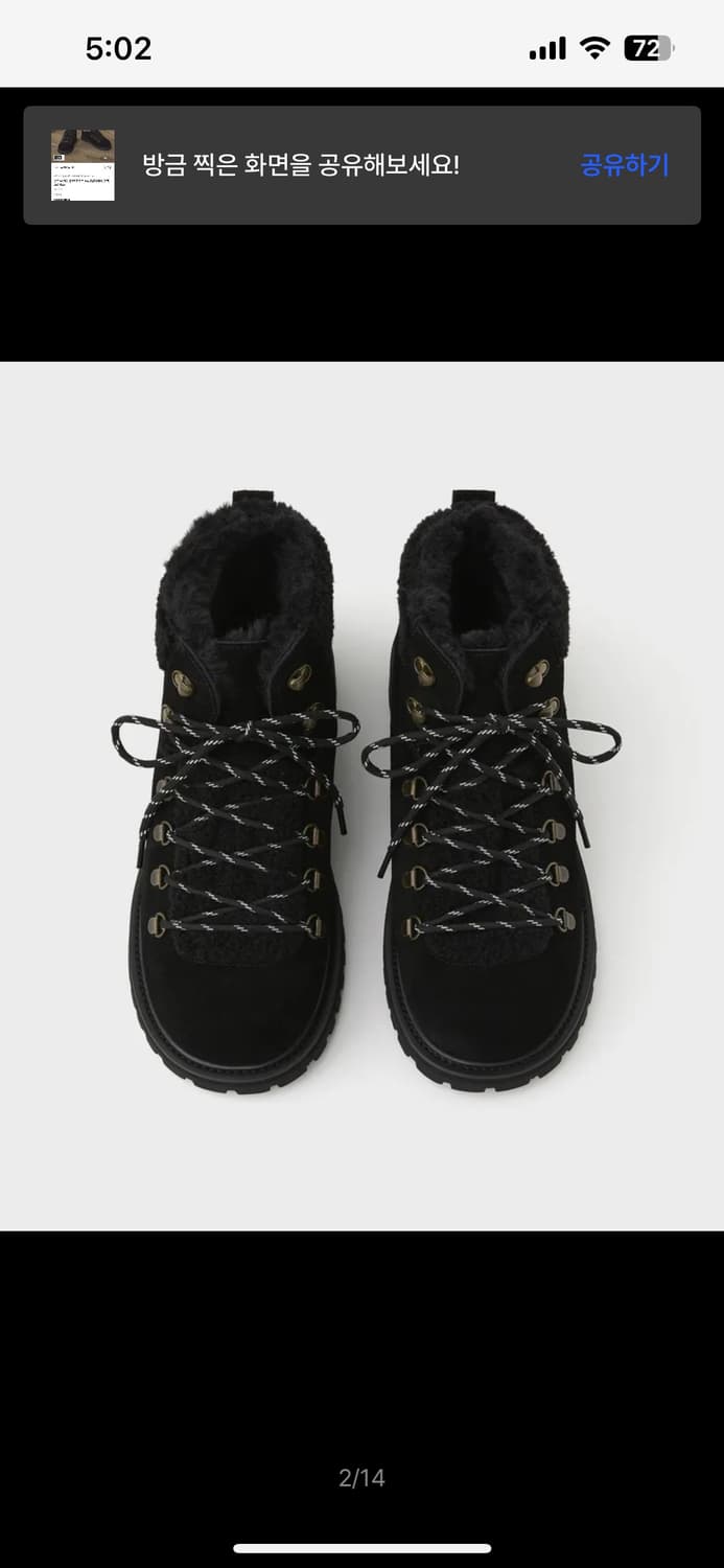 로맨틱무브 마운틴 부츠 270 상품이미지2