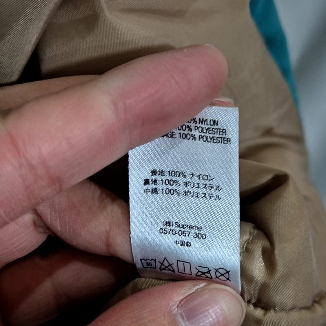 Supreme 슈프림 슬리브 로고 사이드라인 파카 상품이미지6