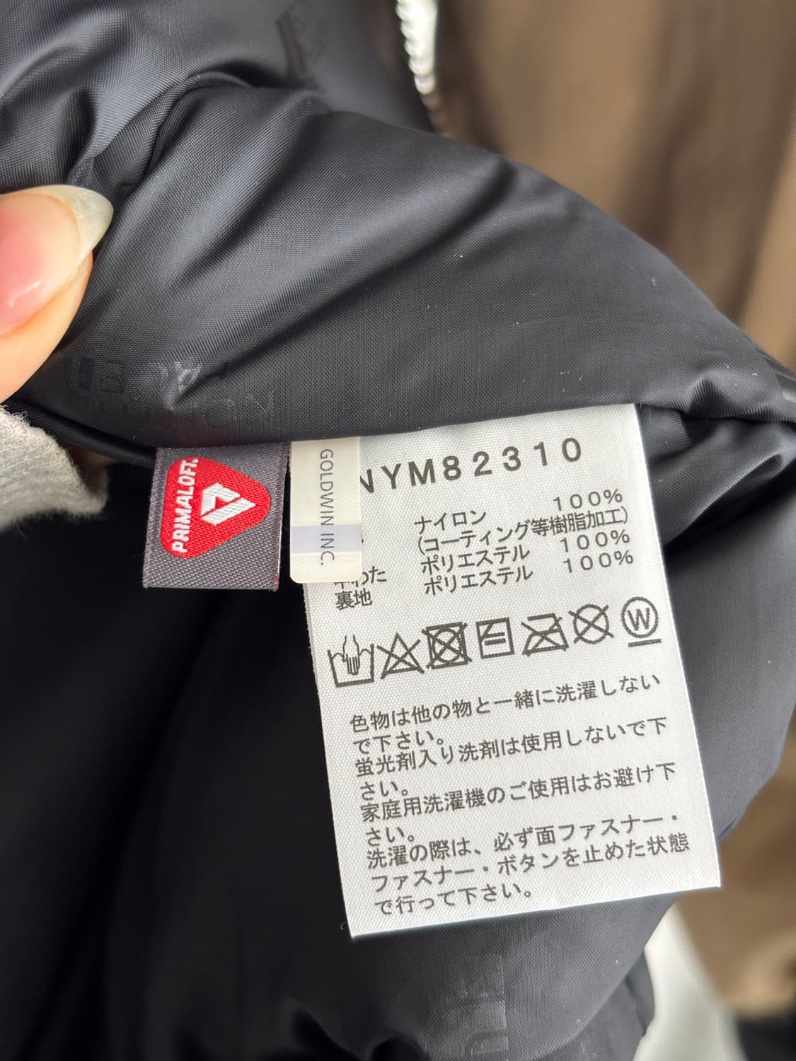 The North Face 노스페이스 CR 인슐레이션 자켓 상품이미지8