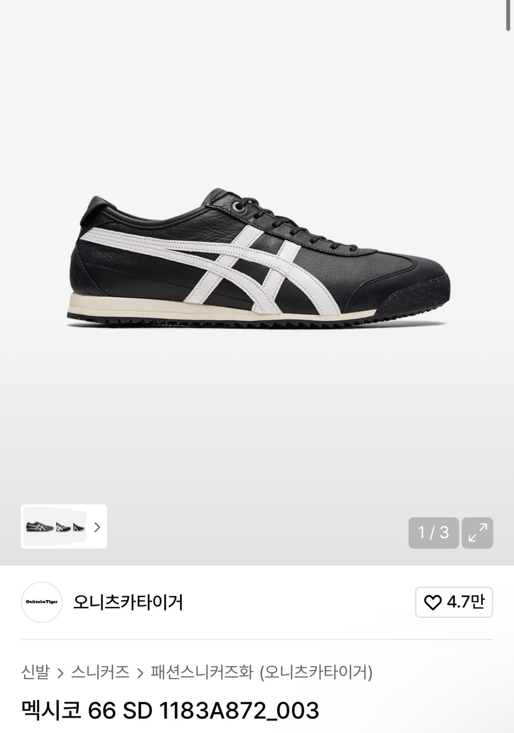 오니츠카타이거 멕시코66 SD 블랙/화이트 240 상품이미지1