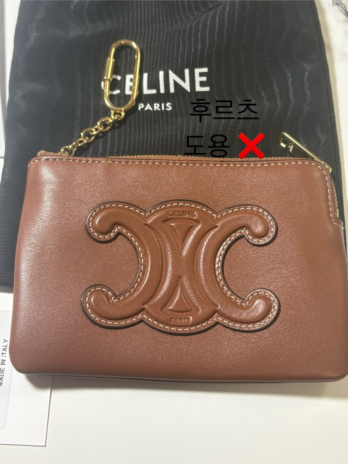 셀린느 트리옹프 탄 카드 동전 지갑 판매합니다. 상품이미지2