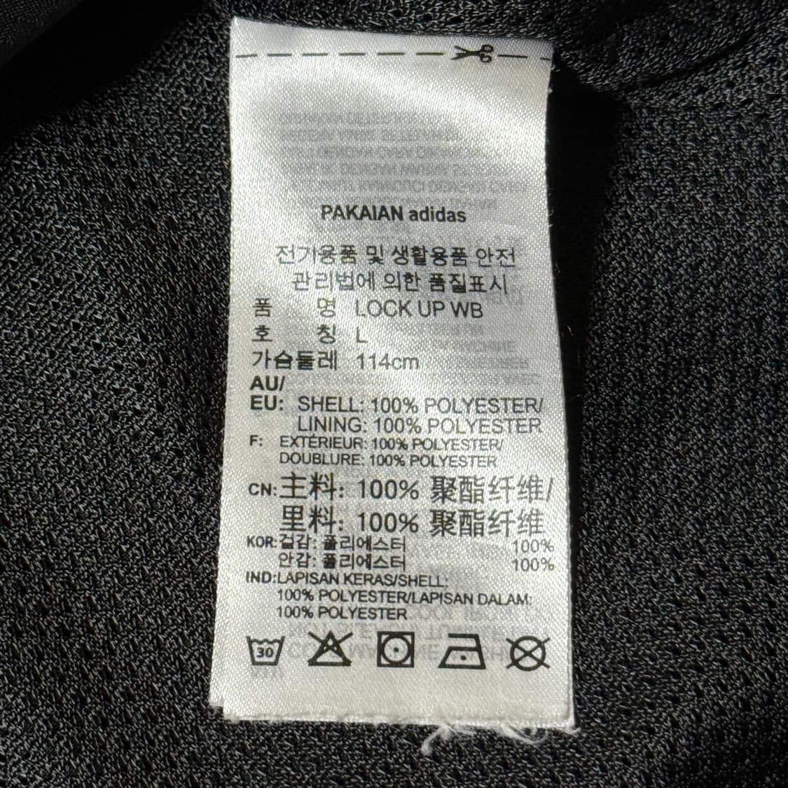 아디다스 바람막이 후드 자켓 L 상품이미지7