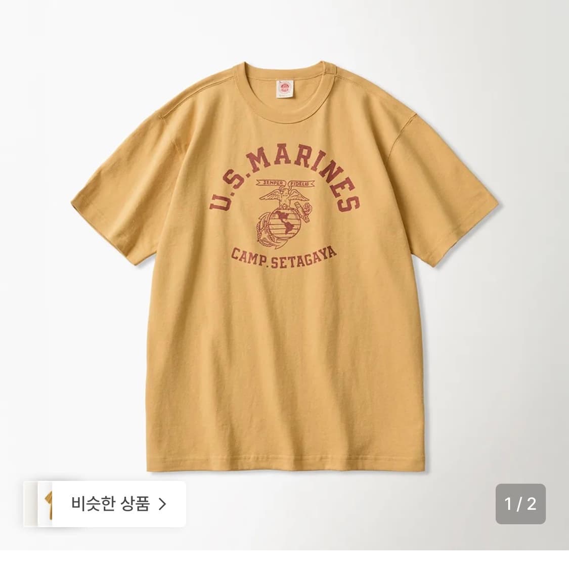 (1회착)  브론슨 us marine 반팔 L 상품이미지1