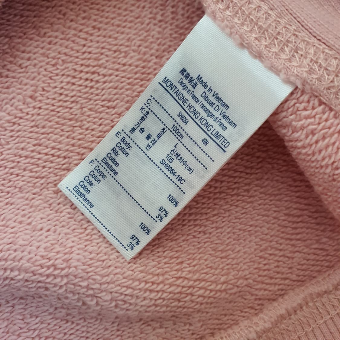 라코스테 오버핏 맨투맨 남자105~110 상품이미지5