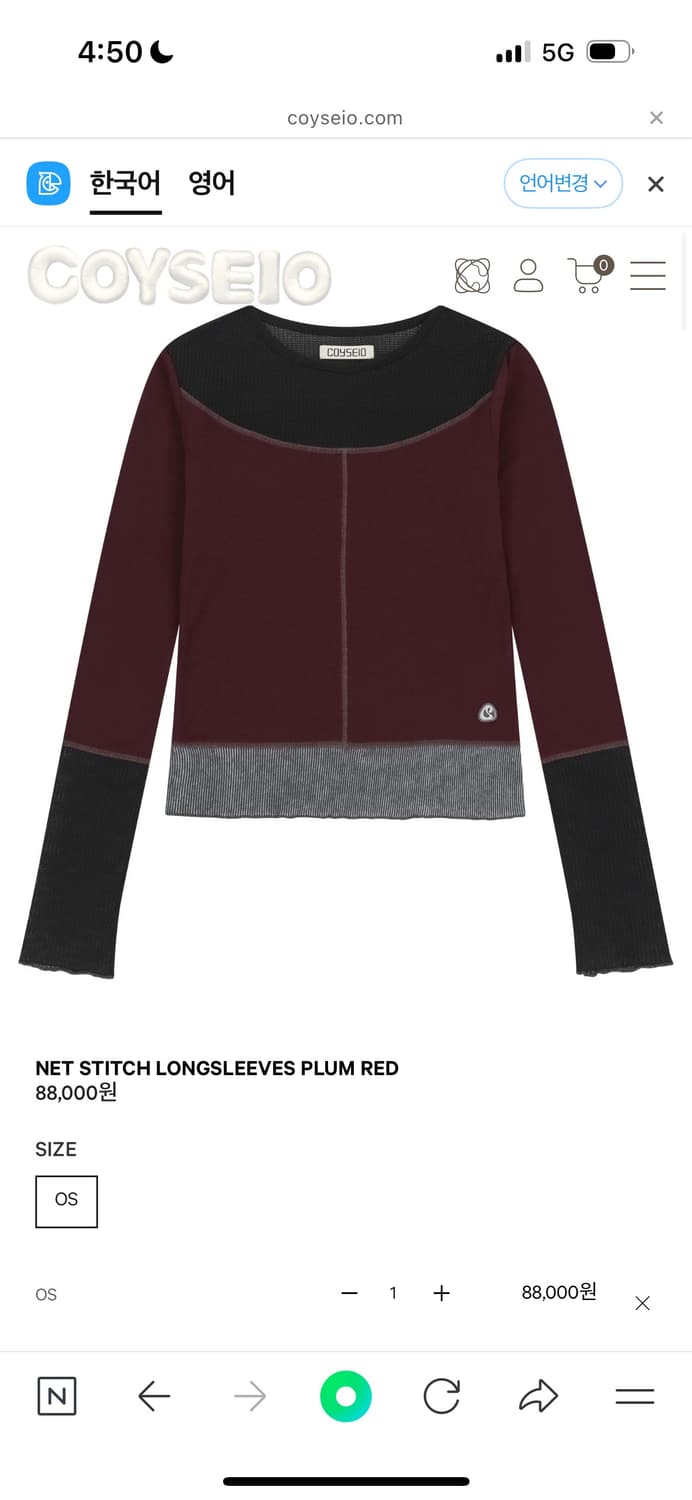 코이세이오 NET STITCH LONGSLEEVES PLUM RED 상품이미지1