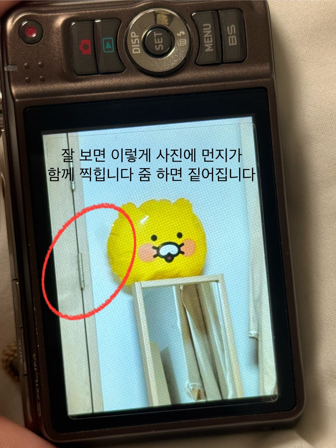 카시오 엑슬림 EXILIM EXLIM H15 EX-h15 정크품 동작품 상품이미지7