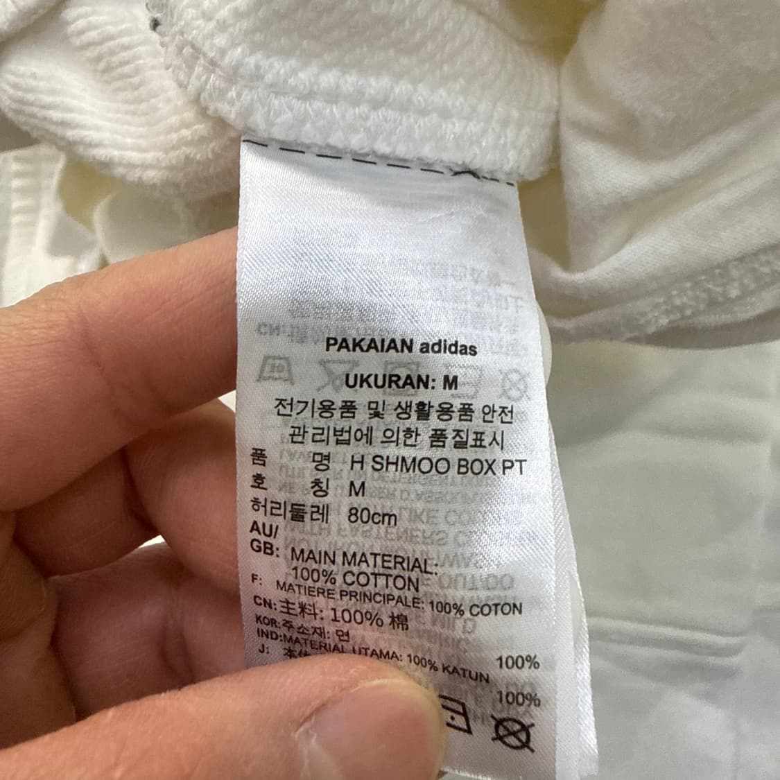 M 아디다스 스케이트보딩 박스 팬츠 0326T 상품이미지5