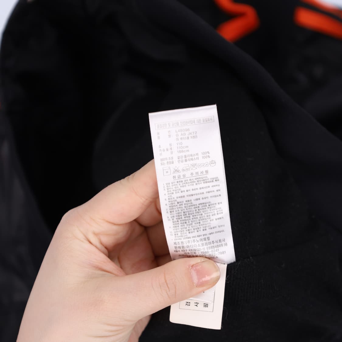 110 아디다스 롯데자이언츠 트랙탑 져지 N7577 상품이미지4