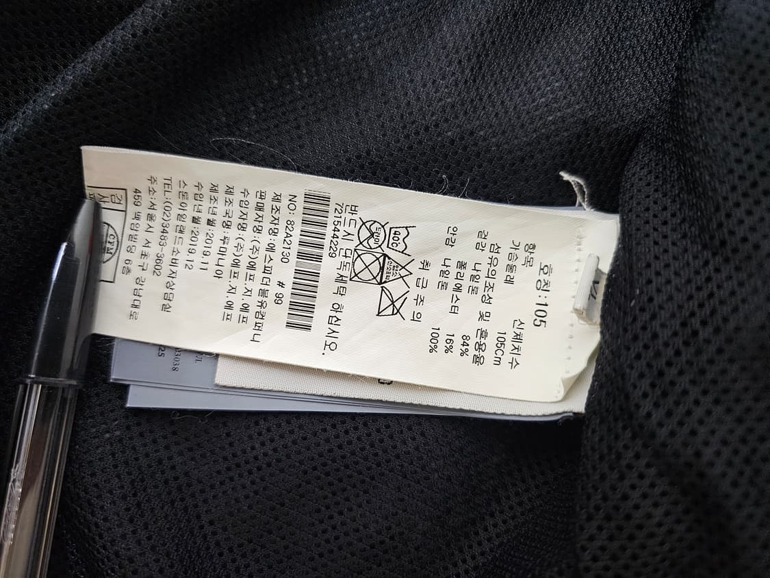 스톤아일랜드 SEERSUCKER-TC 자켓 상품이미지8