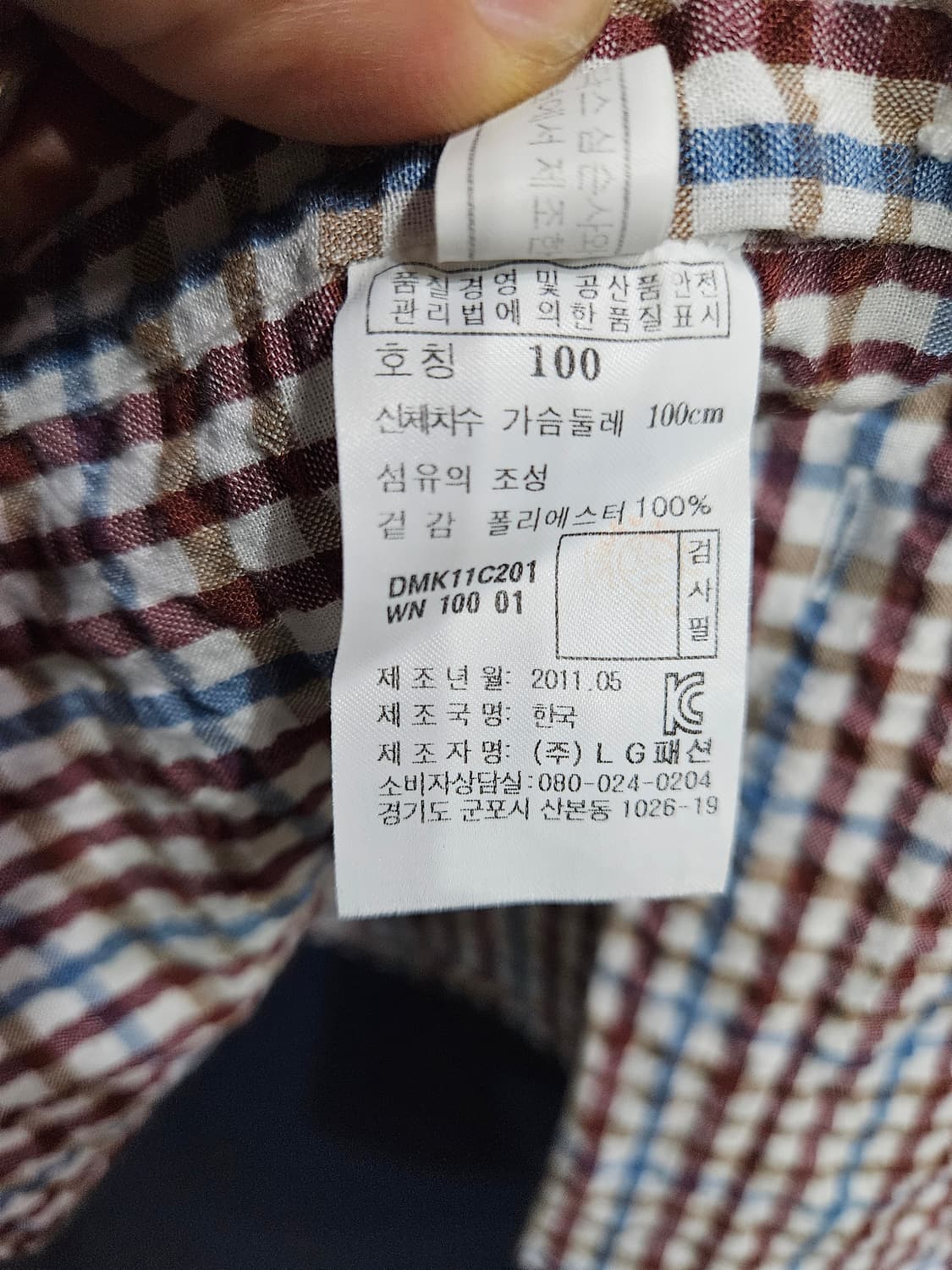 닥스 스트라이프 체크 남성 100 시어서커 반팔셔츠  상품이미지7