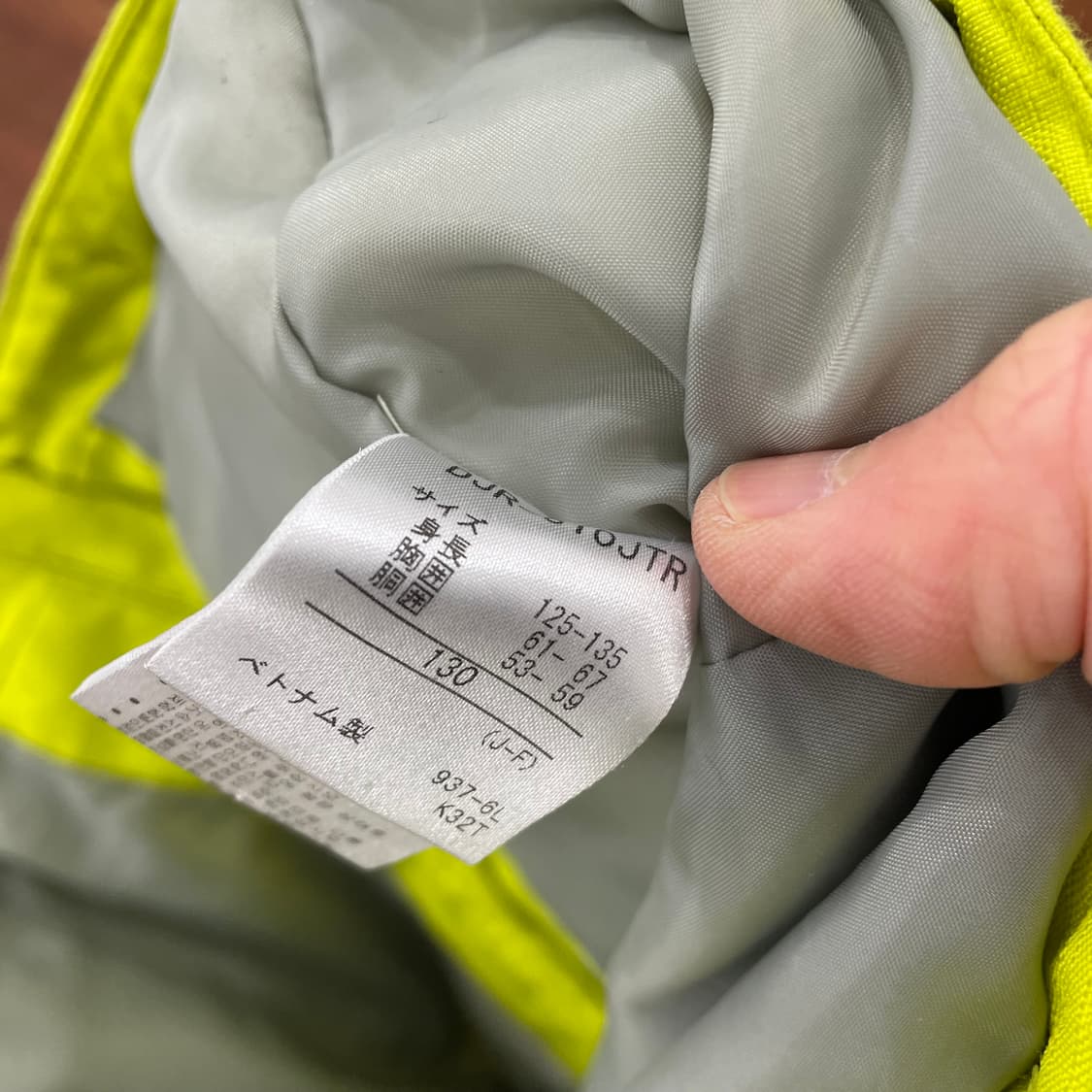 키즈130 데상트 스키 자켓 상품이미지4