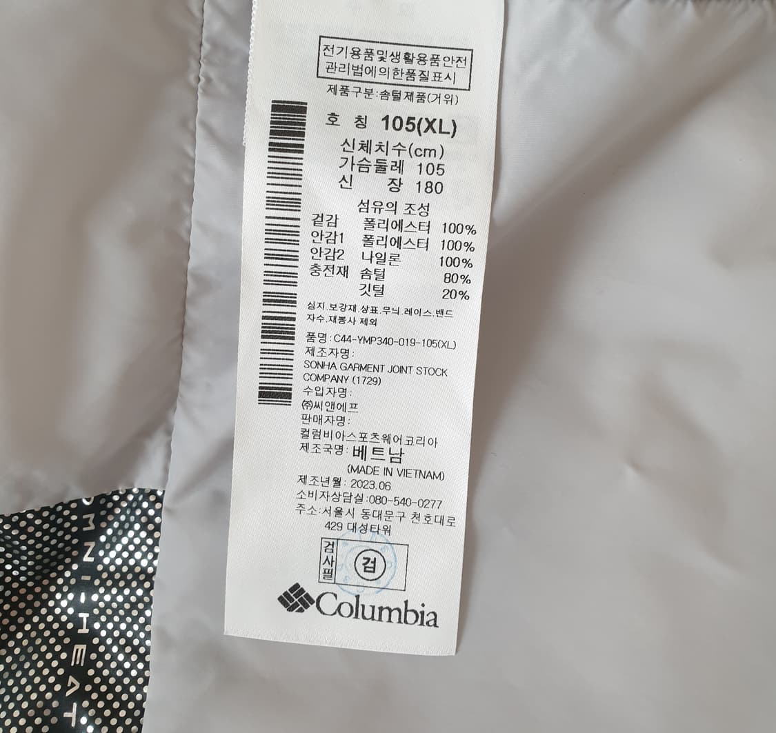 컬럼비아 경량패딩 구스다운패딩 상품이미지5